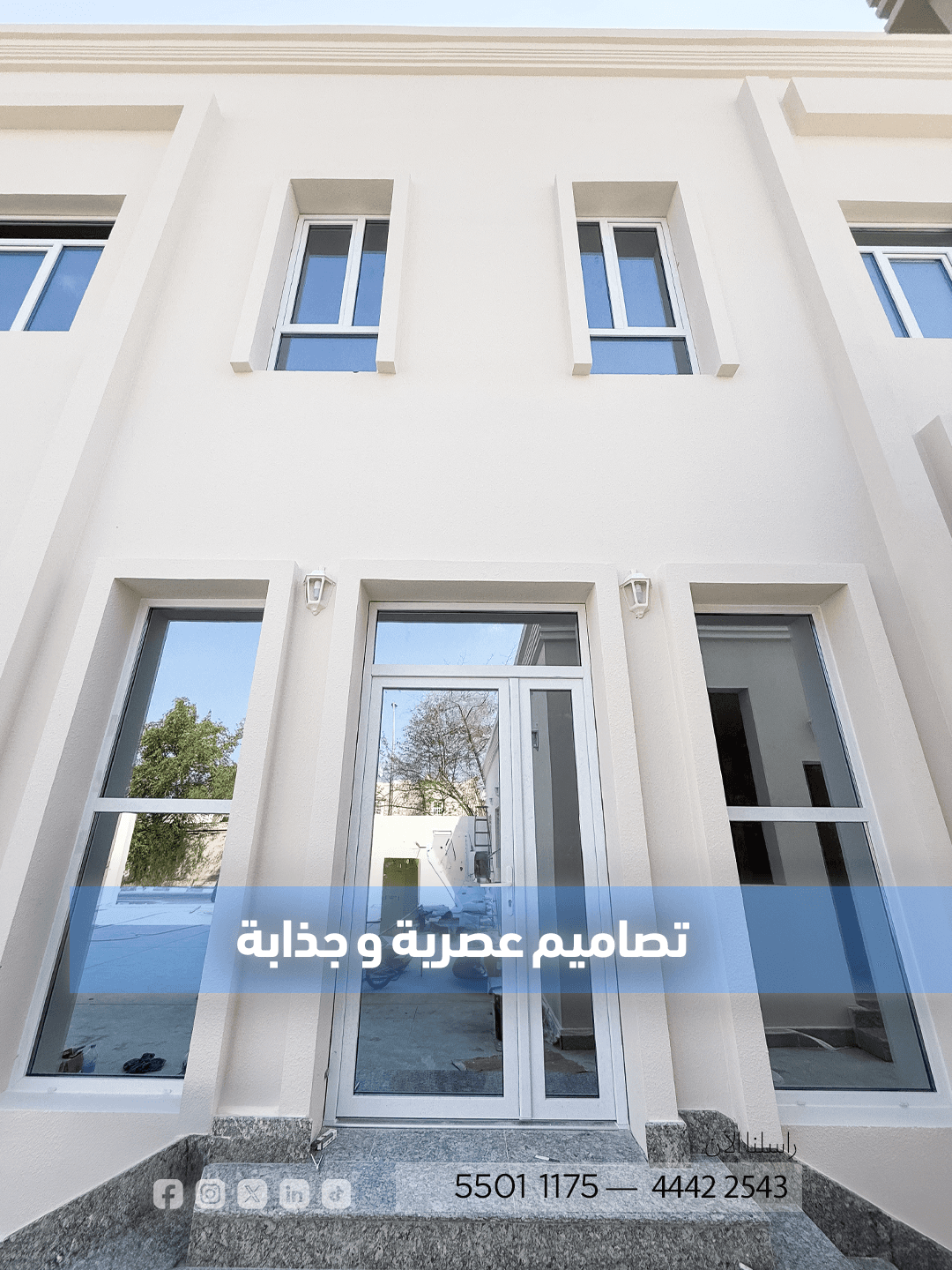 Villa main entrance door and glazing