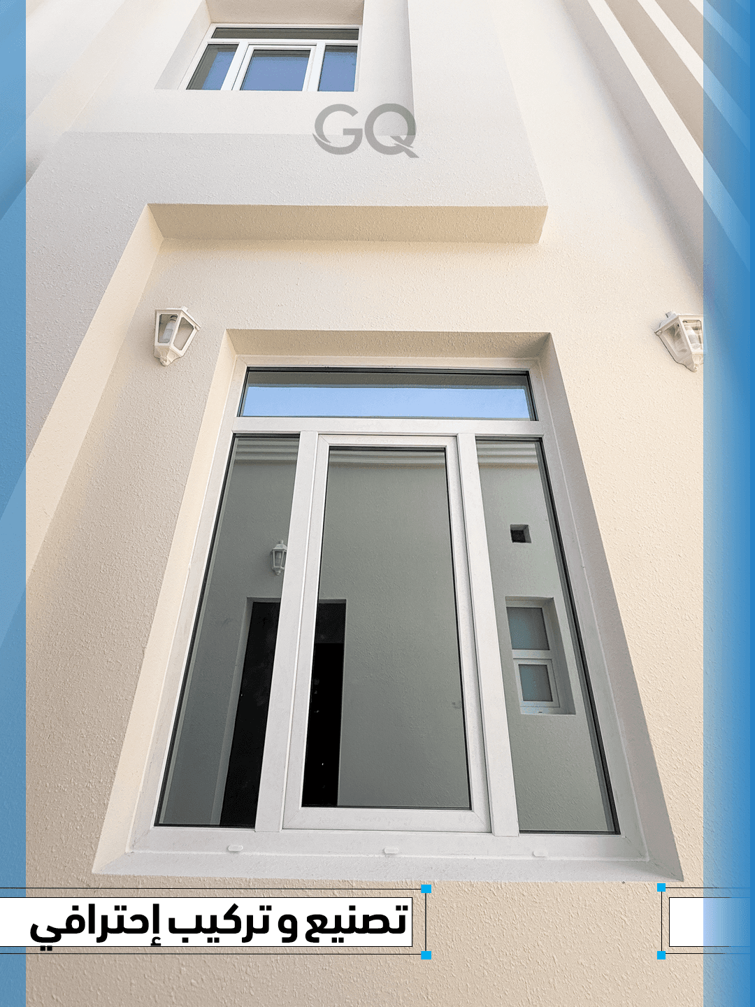 Villa facade with UPVC glazing